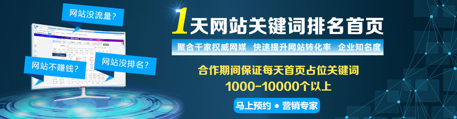 昂仁谷歌sem