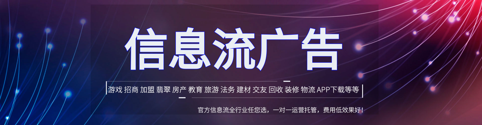 昂仁百度sem