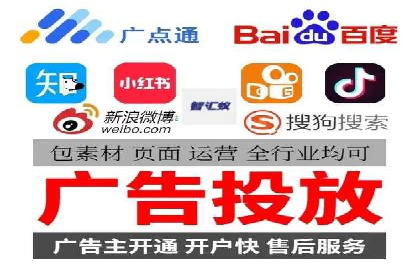 信息流广告开户全流程及效果评估——多案例分析