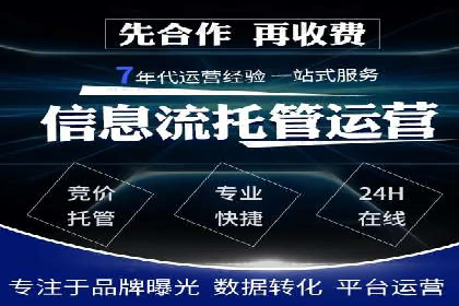 搜索引擎营销（SEM）的关键词选择技巧——以某知名品牌为例