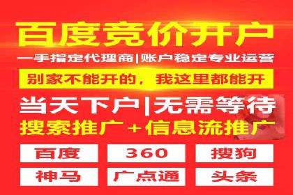 某信息流广告公司如何实现广告效果最大化