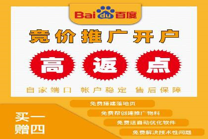深度解析：百度推广一个月的预算如何制定